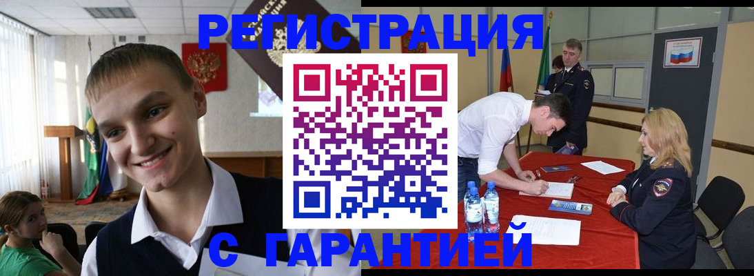 пропишу в квартире в Горнозаводске