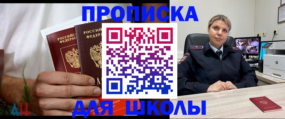 временная регистрация гарантия в Горнозаводске